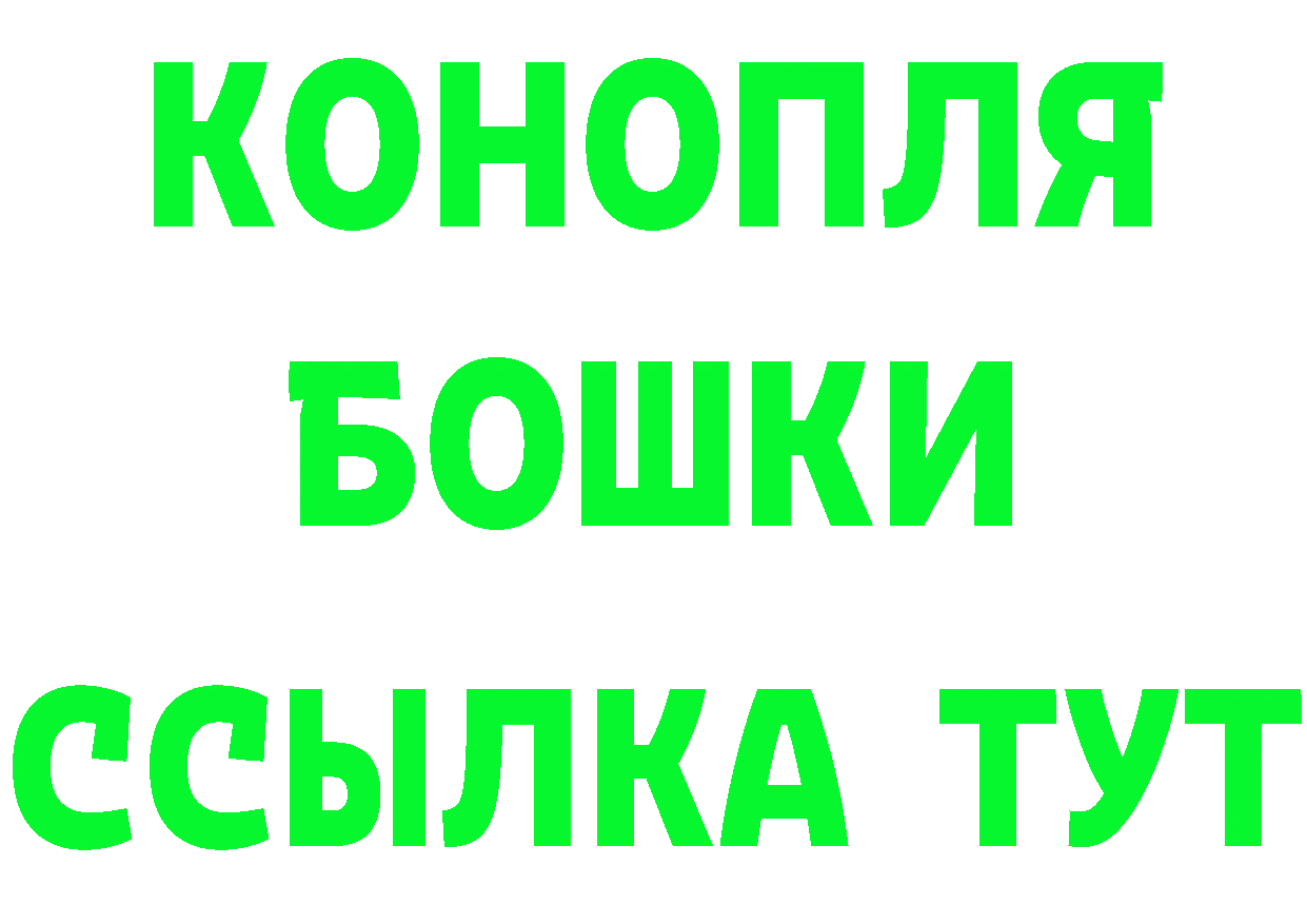 БУТИРАТ оксибутират ссылки это MEGA Новодвинск