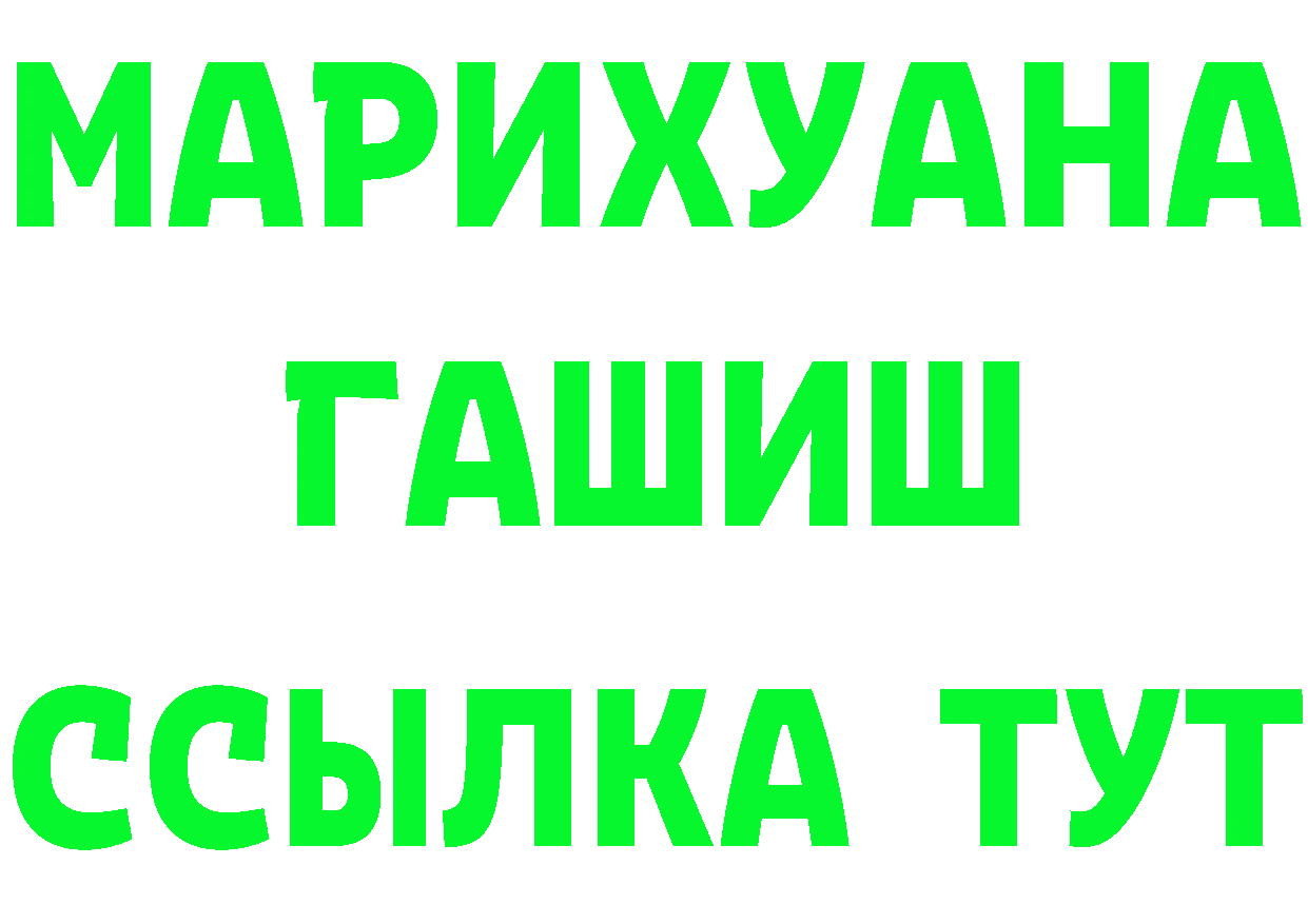 Alfa_PVP кристаллы зеркало площадка блэк спрут Новодвинск