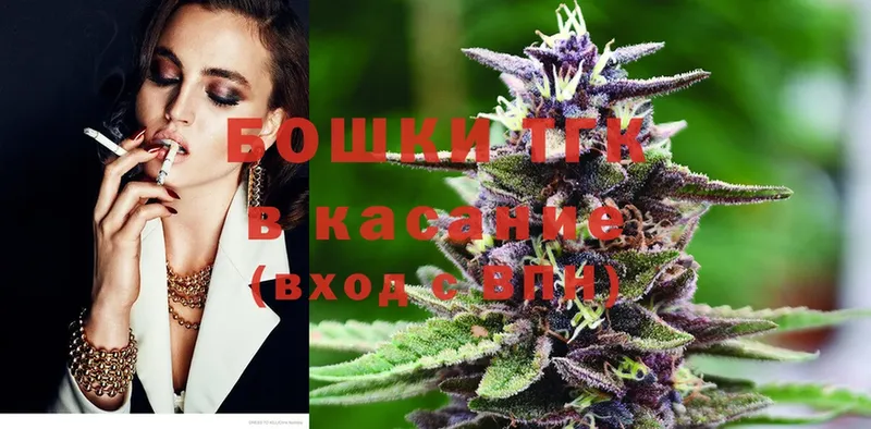 Шишки марихуана Ganja  Новодвинск 